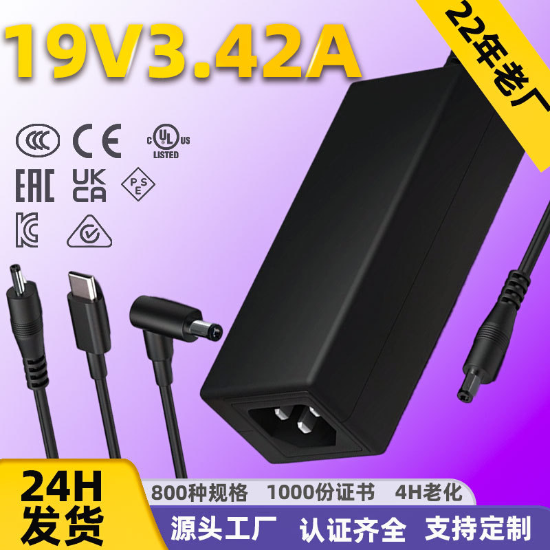 19V 3.42A Noir pour ordinateur de bureau (Câble d'alimentation non inclus)