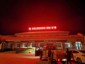 9MM SMD LED Pixel Lichter LED Module 12V DC Werbe kanal Buchstaben LED Pixel - Product Image 5
