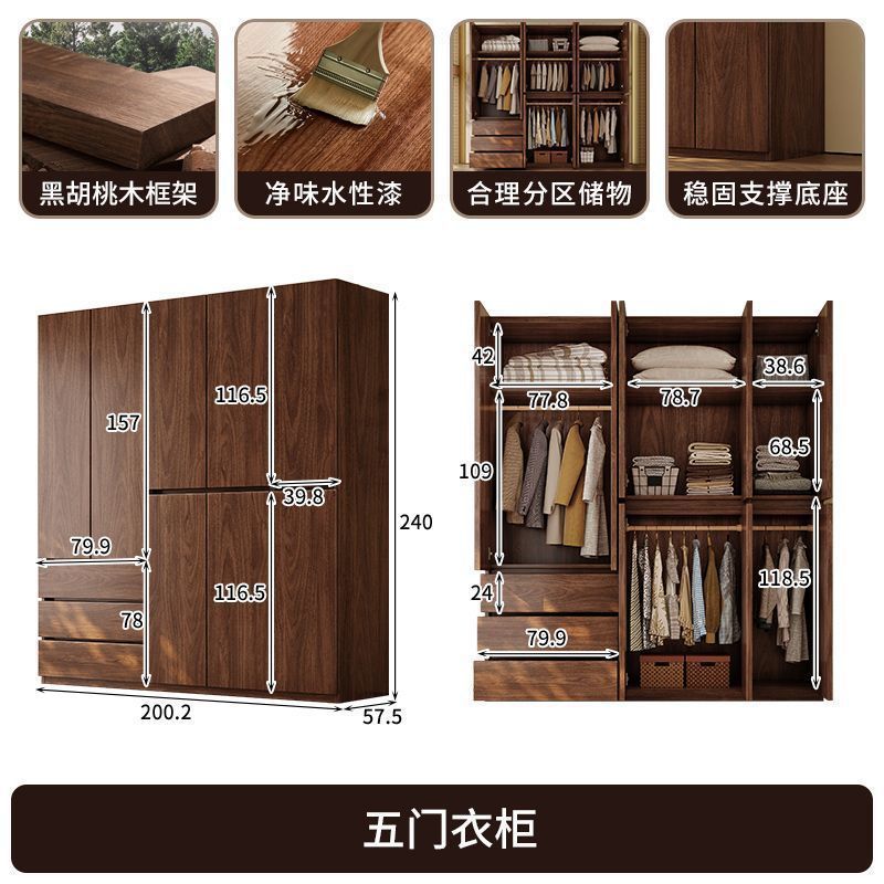 Armoire à cinq portes