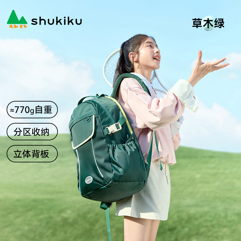 Mochila de Soporte Lumbar Energética - Verde Hierba