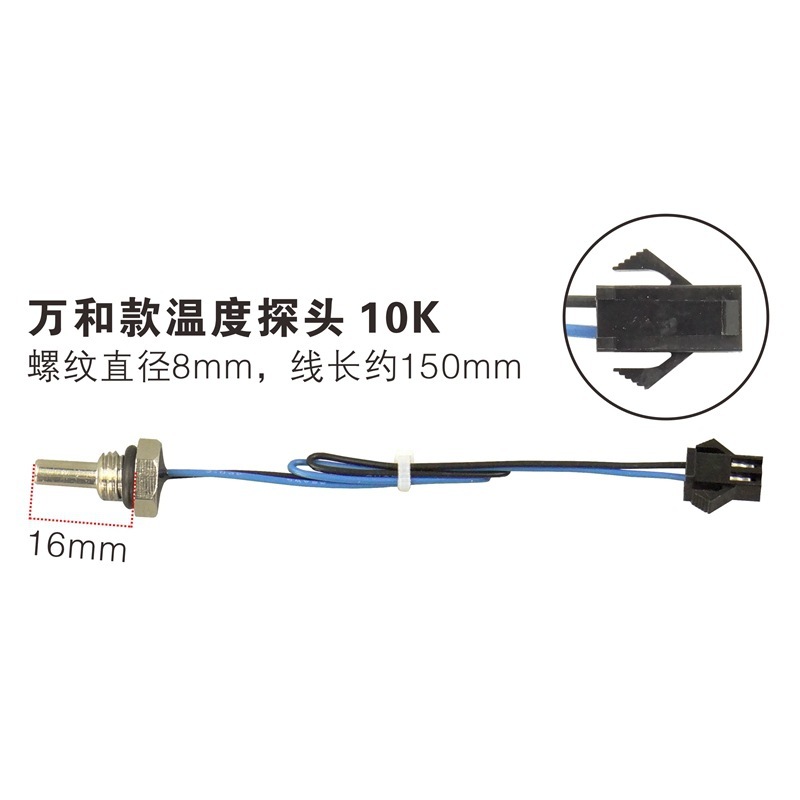 No. 9 Wanhe ordinary temperature probe 10K