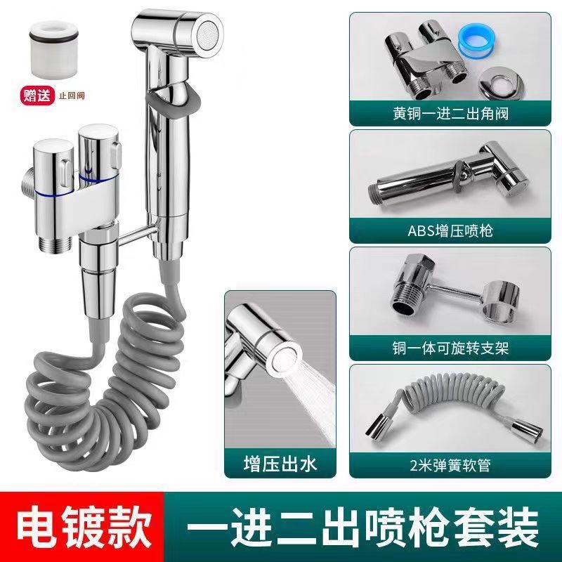 Siège suspendu en cuivre galvanisé, pistolet pulvérisateur à tuyau de 2m