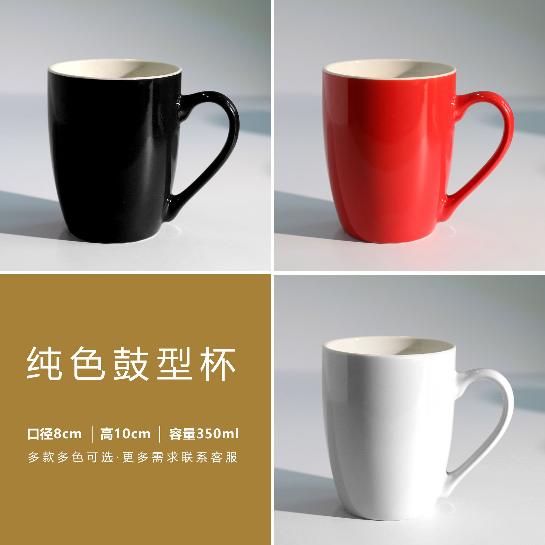 Tasse en forme de tambour