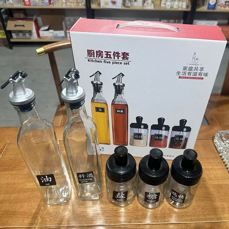 Oil pot 5-piece set-12 boxes set