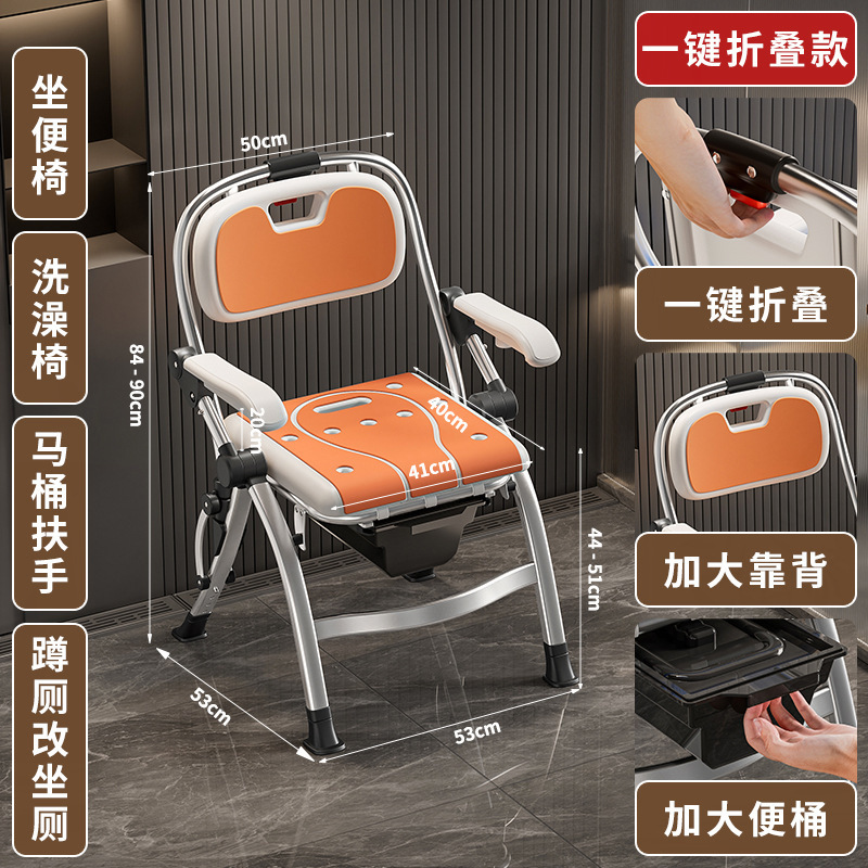 Multi-functional model orange with toilet bowl