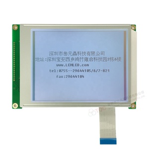 Modulo LCD monocromatico con interfaccia parallela dello schermo grafico industriale 320*240 - Product Image 3