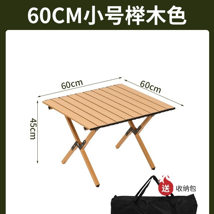 60cm small log color egg roll table