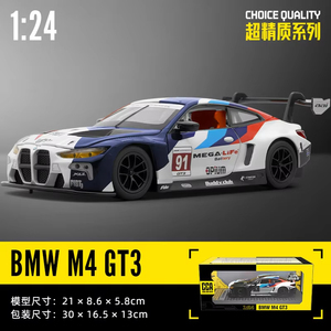 1:24 ölçekli BWM GT43 pres döküm Model araba Metal sesli oyuncak & işık geri çekme dekoratif süs Decorative Modelo Del Metal - Product Image 2