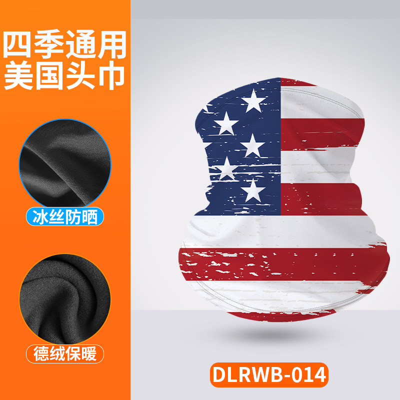 DLRWB-014