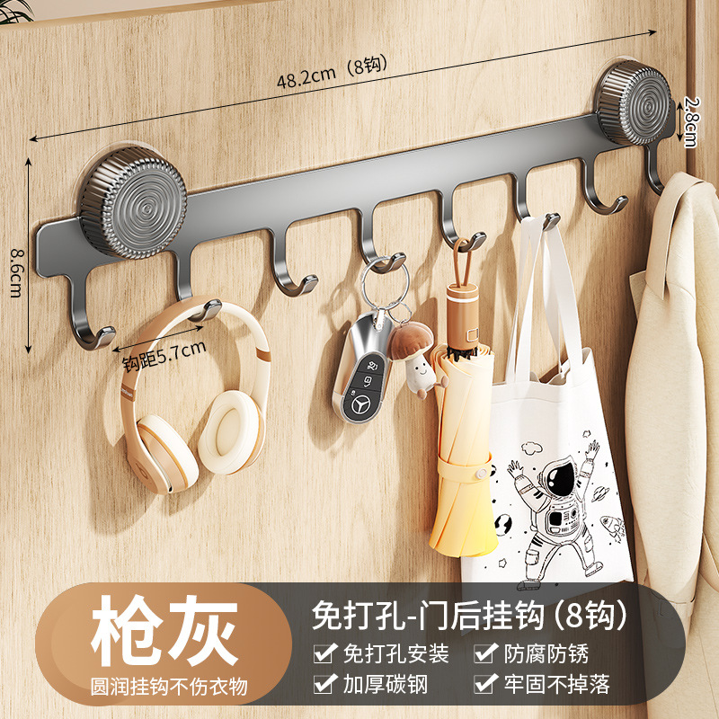 Crochets de porte à ventouse gris anthracite (8 crochets)