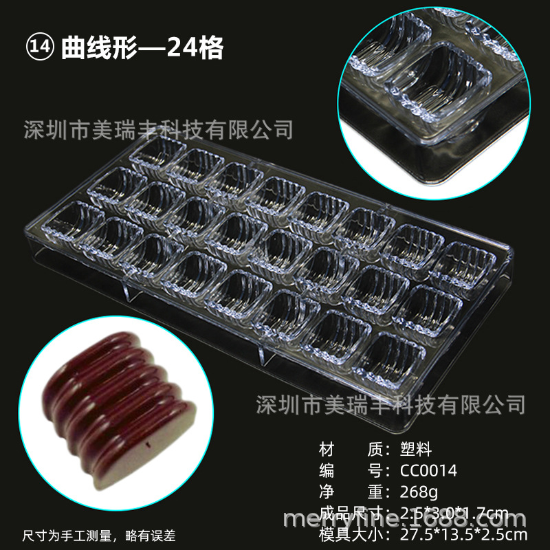 CC0014 fil long