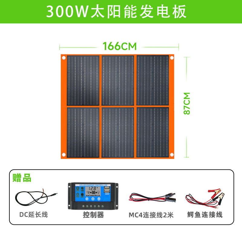40% a doppia fila da 300w