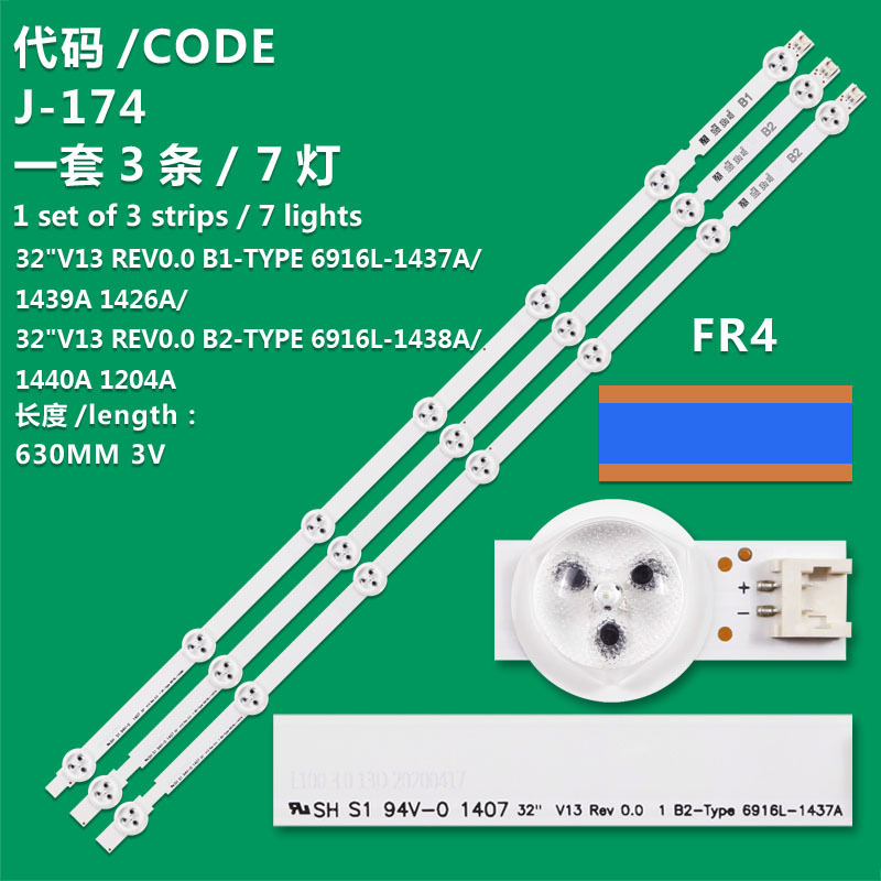 7led=3pcs