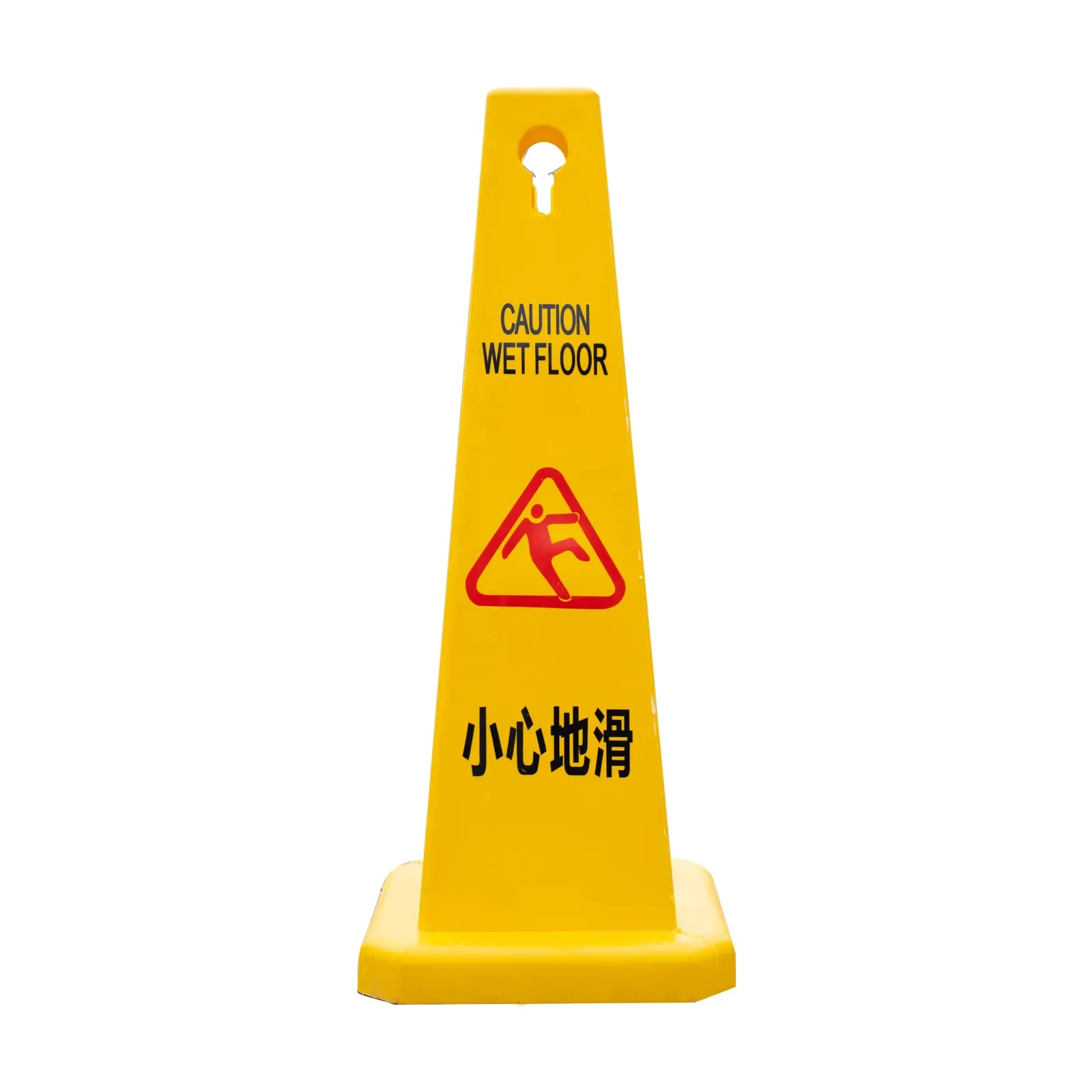 Plastic Warning Safety Signs Yellow Caution Wet Floor Sign Board