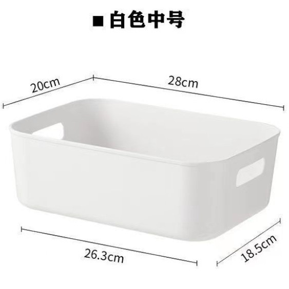One medium-sized storage basket