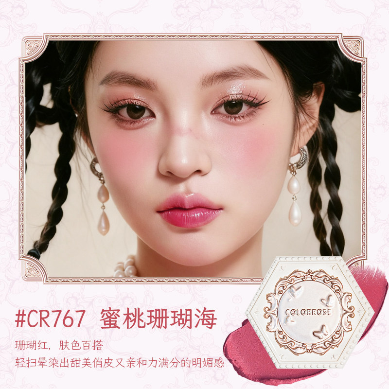 Cr767 peach coral sea-perfect for all skin tones