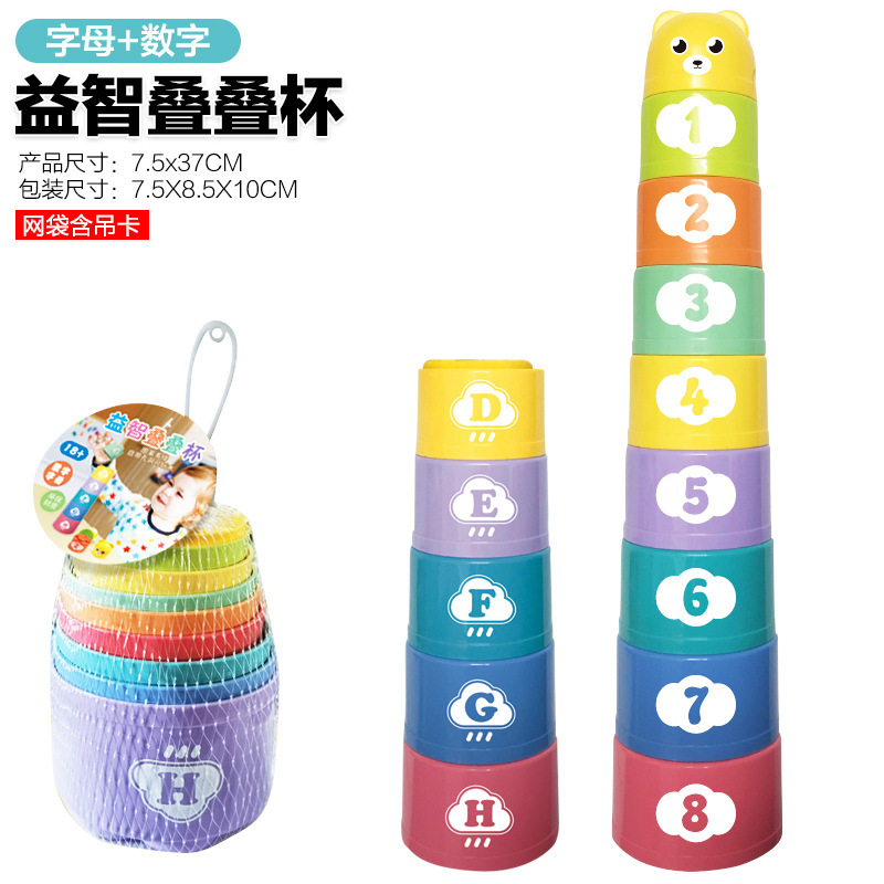 Bolsa de malla con tarjeta colgante - Vasos apilables - 87g