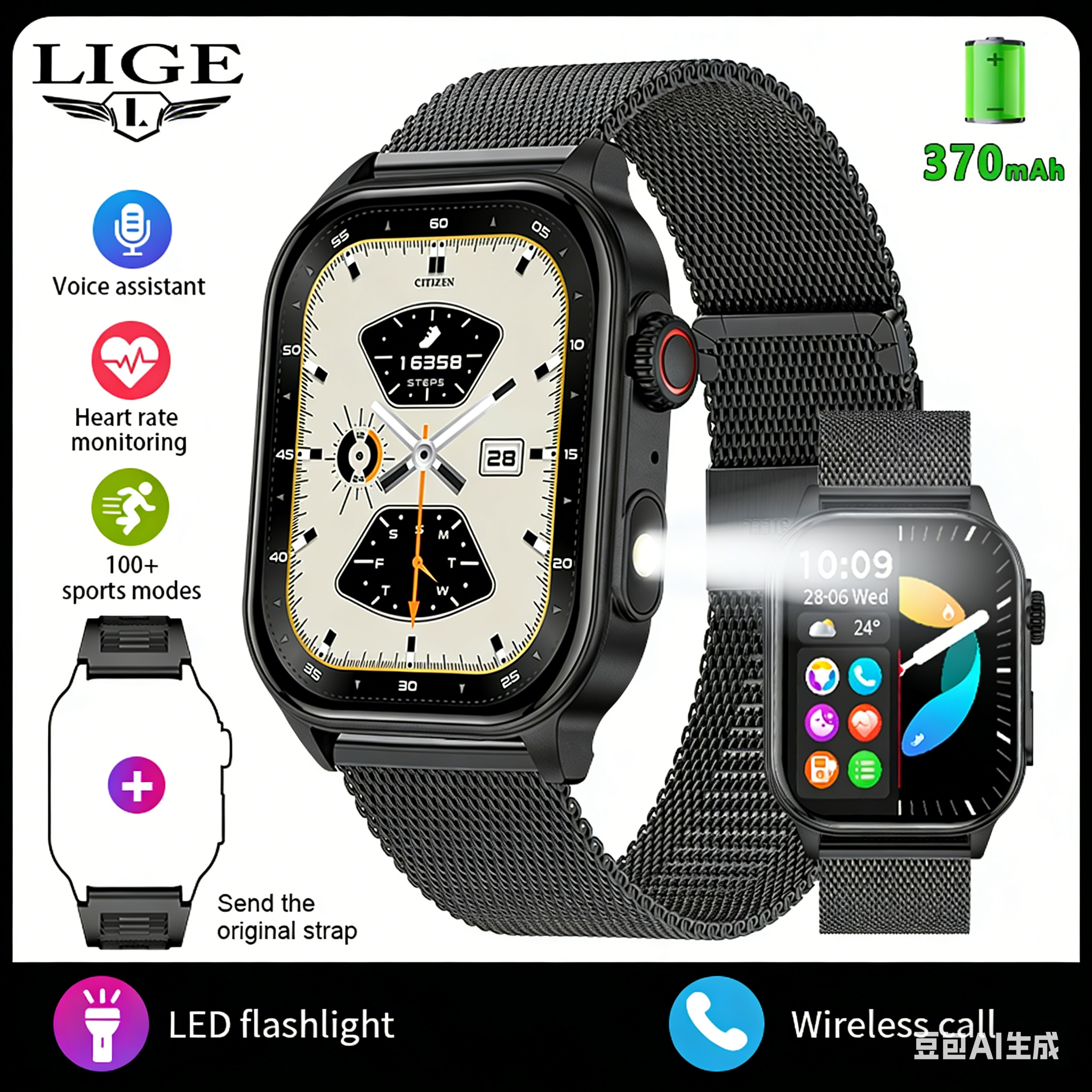 C - black steel mesh + gift strap