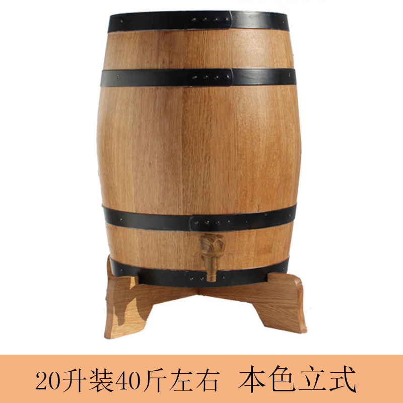 20 litres de couleur naturelle verticale
