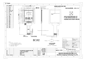 1,77-Zoll-TFT-LCD-Anzeigemodul Mini-IPS-Bildschirm LED-Hintergrund beleuchtung MIPi MCU-Schnitts telle Benutzer definierte Mikromatrix-Großhandels-Handheld-Geräte - Product Image 2