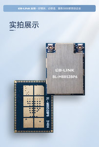 Realtek RTL8852BE de doble banda WiFi + BT 2-en-1 1216 módulo inalámbrico SMT ultrafino de la red de control de la velocidad de - Product Image 3
