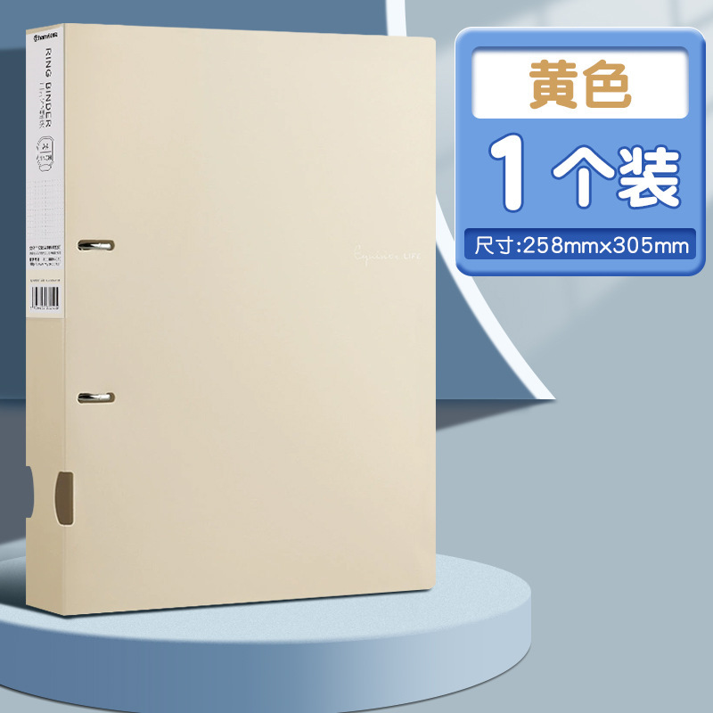 beige-2 trous type D