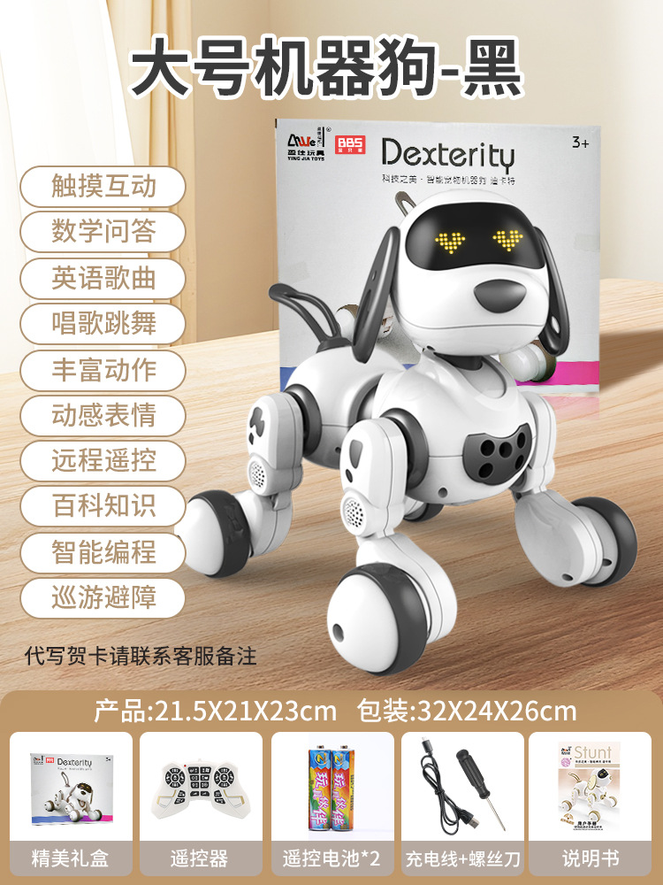 Large robot dog-black gift box