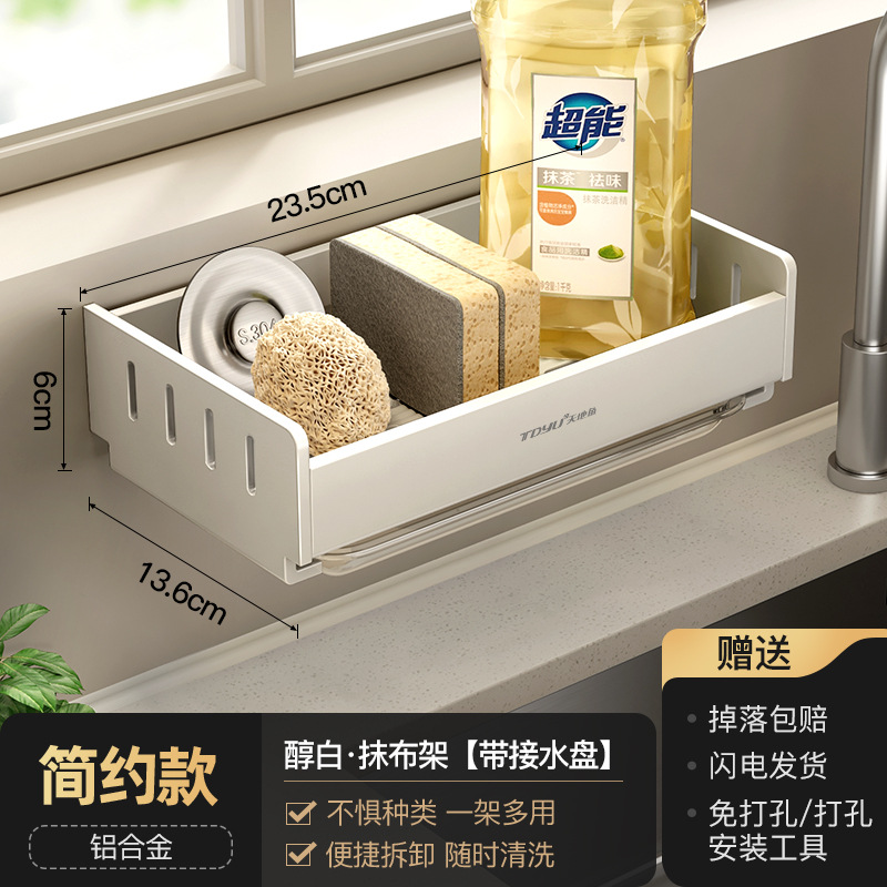 Bandeja de drenaje blanca