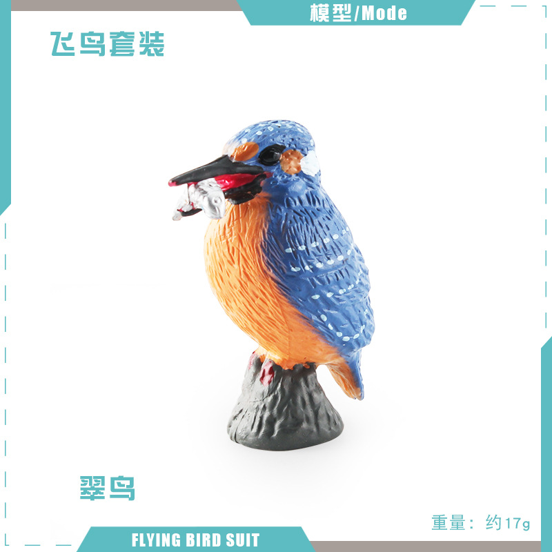 T15551 Kingfisher 17g (Inglés)