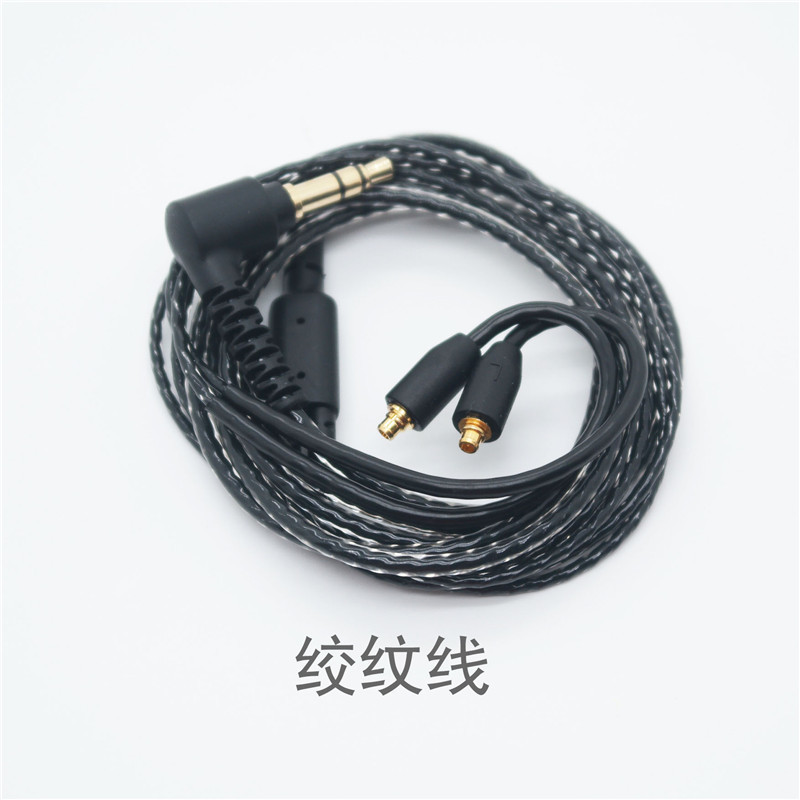 MMCX บิด MP3