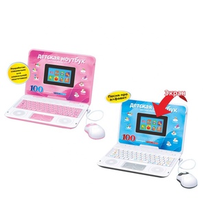 100 Function Children English and Russian Bilingual Learning <strong>Machine</strong> Toy Early Educational Learning <strong>Language</strong> Laptop <strong>Computer</strong> Toy - Product Image 1