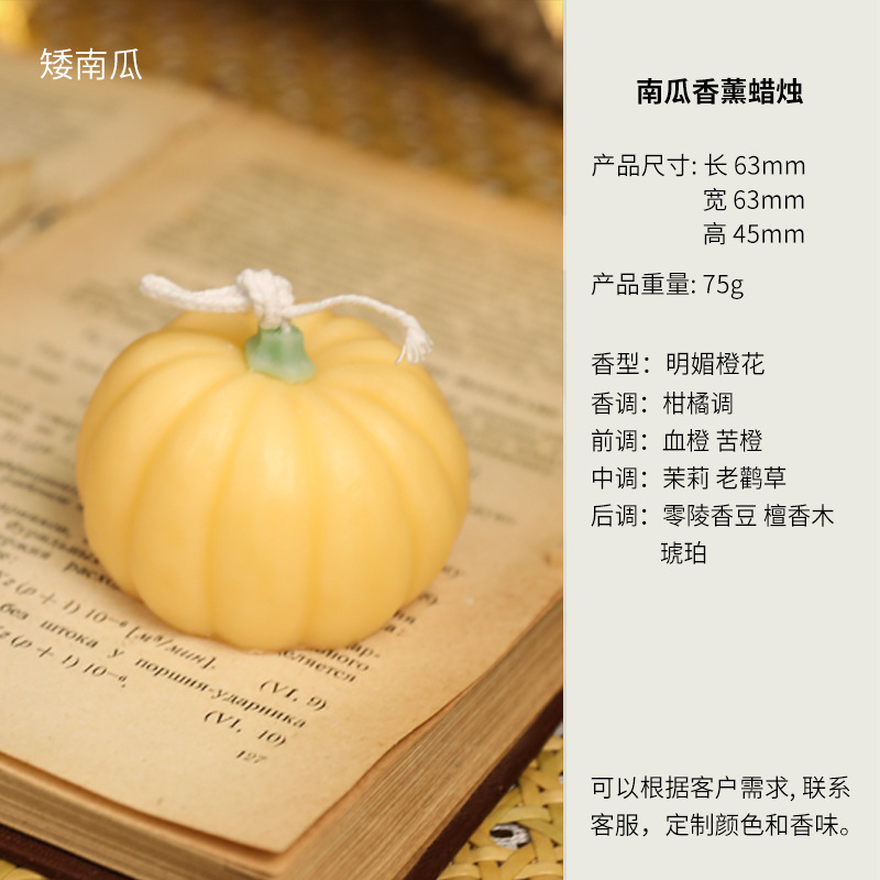 Small round pumpkin yellow