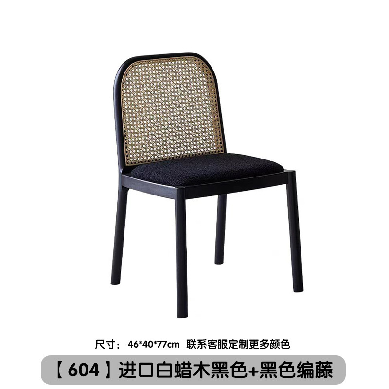 4 imported ash black-black rattan