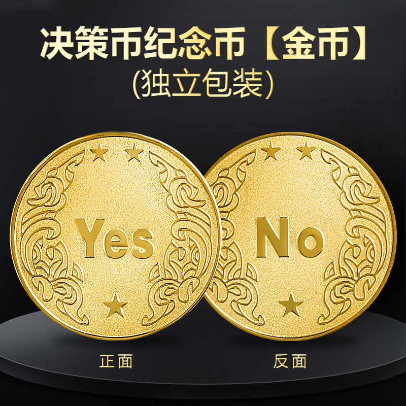 Moneda de decisión