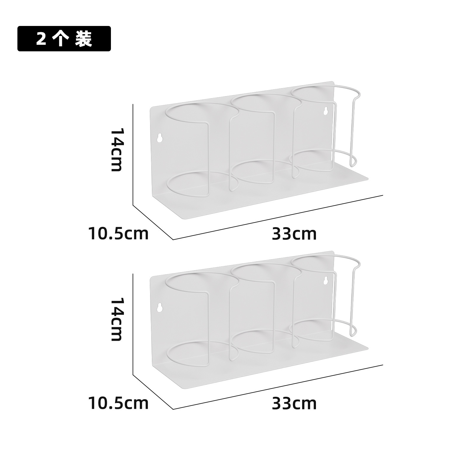 8ème génération 3 tasses - Deux tasses blanches