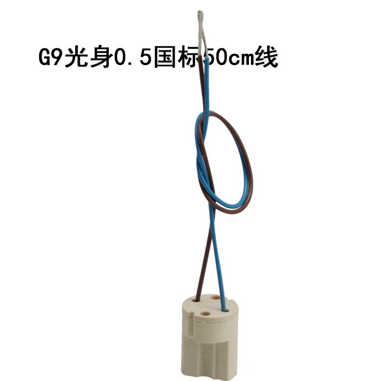 Cuerpo de lámpara G9, estándar nacional 05, cable de 50 cm.