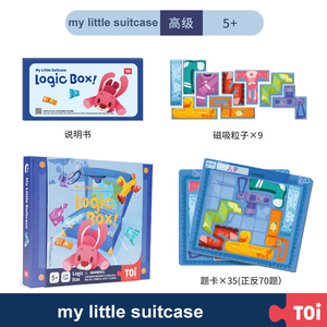 Children's DIY Paper Table Games for <strong>Logical</strong> Thinking Concentration Training Interactive Early Education Intelligence Toys for