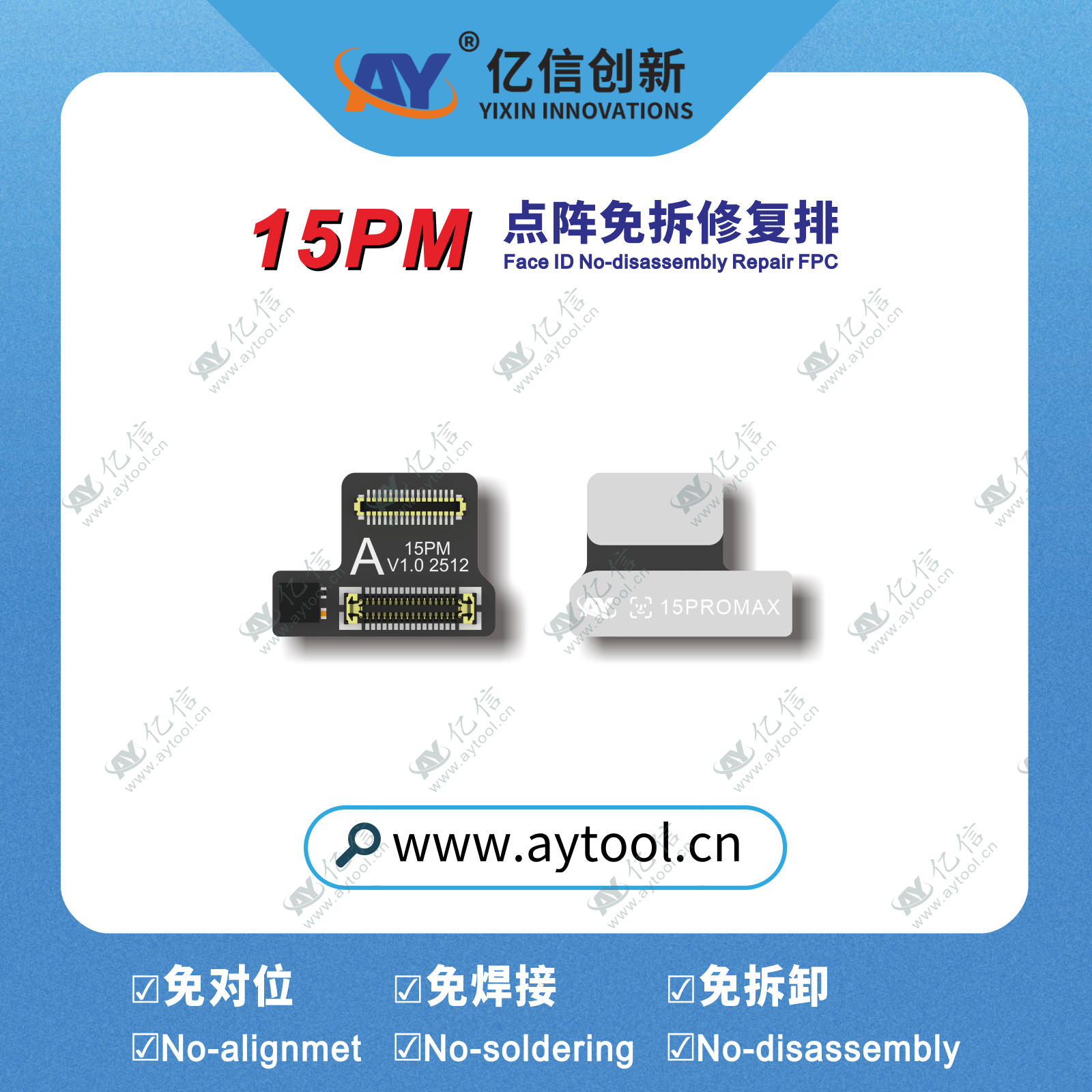 Pour iPhone 15 PRO MAX