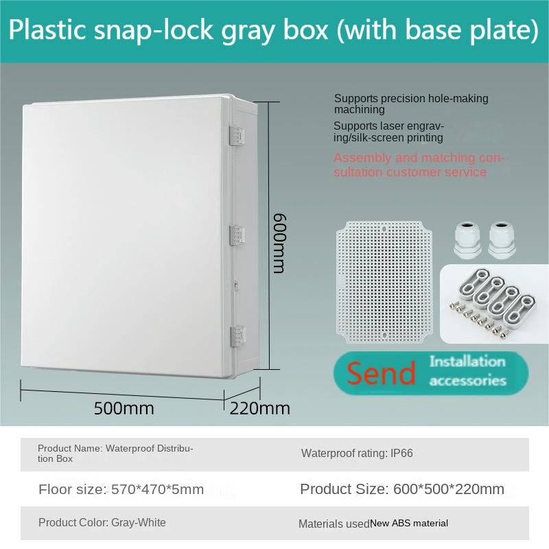 600X500X220MM Grey box (with base plate)