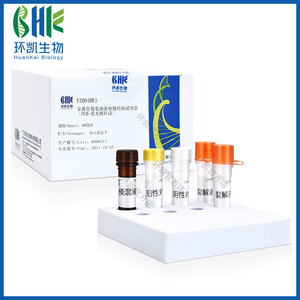 Staphystaccus aureus için PCR algılama kiti (floresan prob analizleri) - Product Image 2