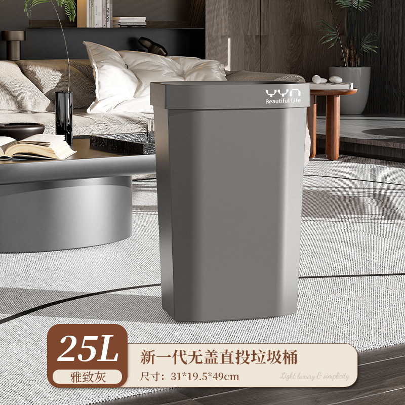 25L Elegant Gray with Gray Frame