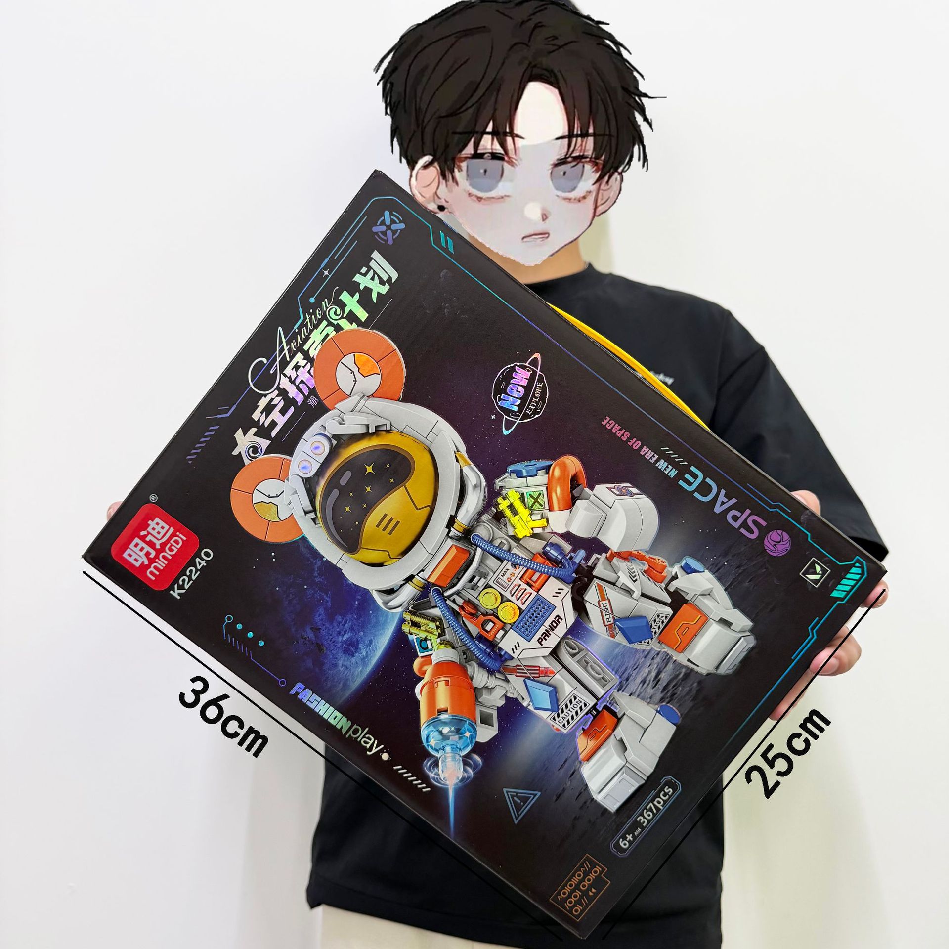 K2240-Space Bear (367pcs)