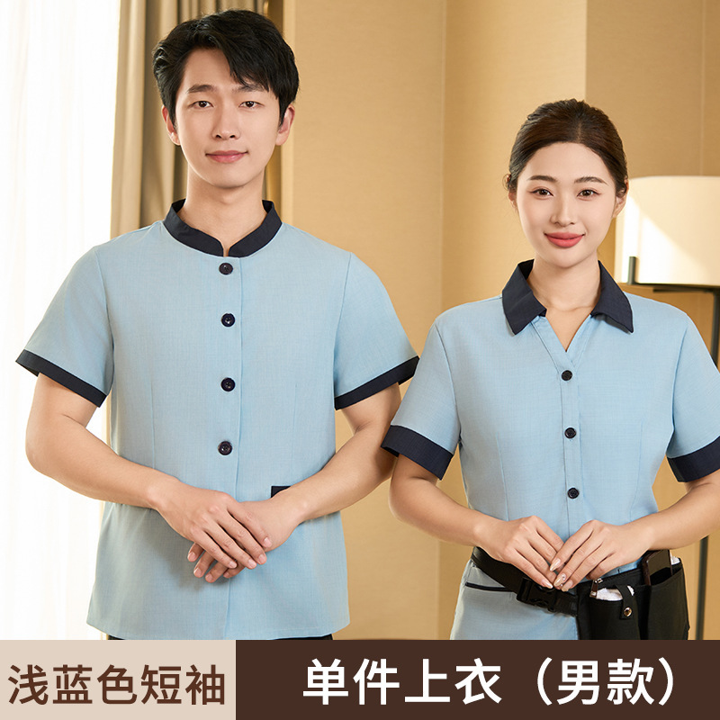 Men's light blue shirt