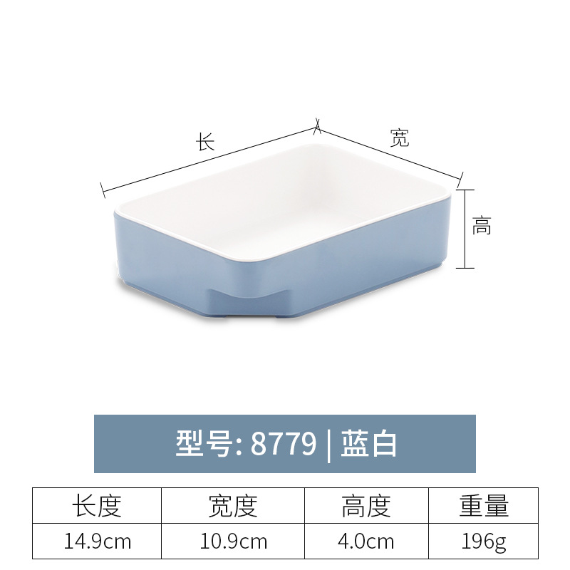 8779 | Two-tone blue and white
