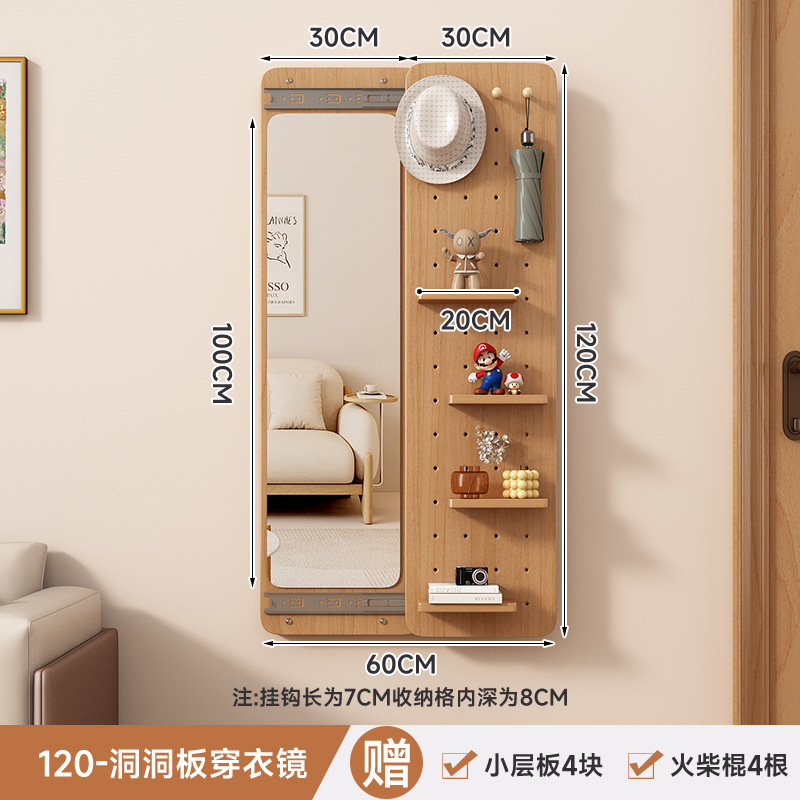 Natural wood color 30*120