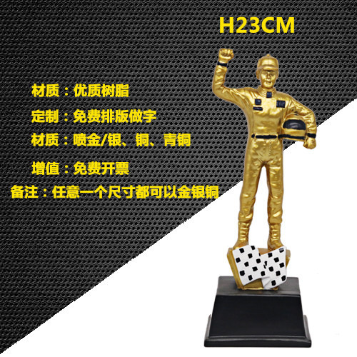 2662 haut 23cm