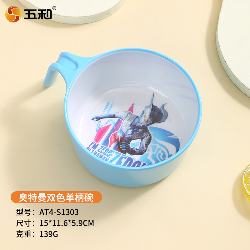 Ultraman Handle Bowl AT4-S1303