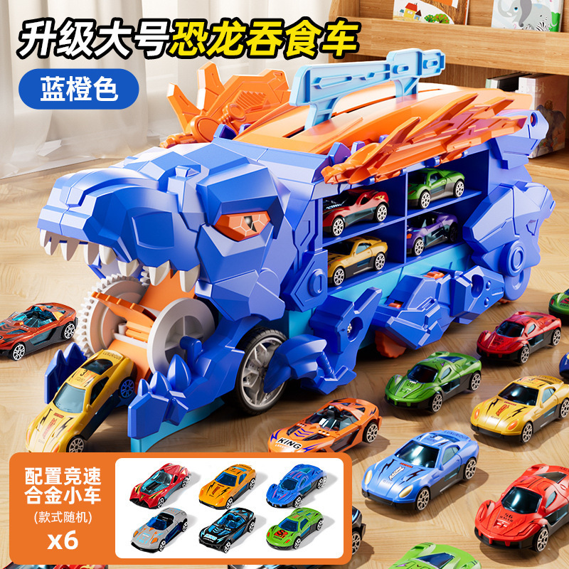 Améliorer la texture mécanique-dinosaure bleu dévorant la voiture-6 alliage