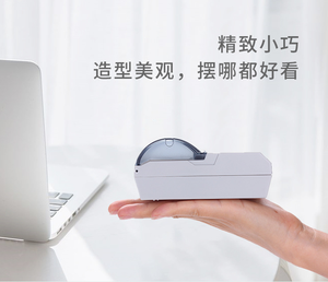58毫米迷你便携式打印机蓝牙打印机HOP-E200，适用于快递和物流，带USB/SERIAL - Product Image 3