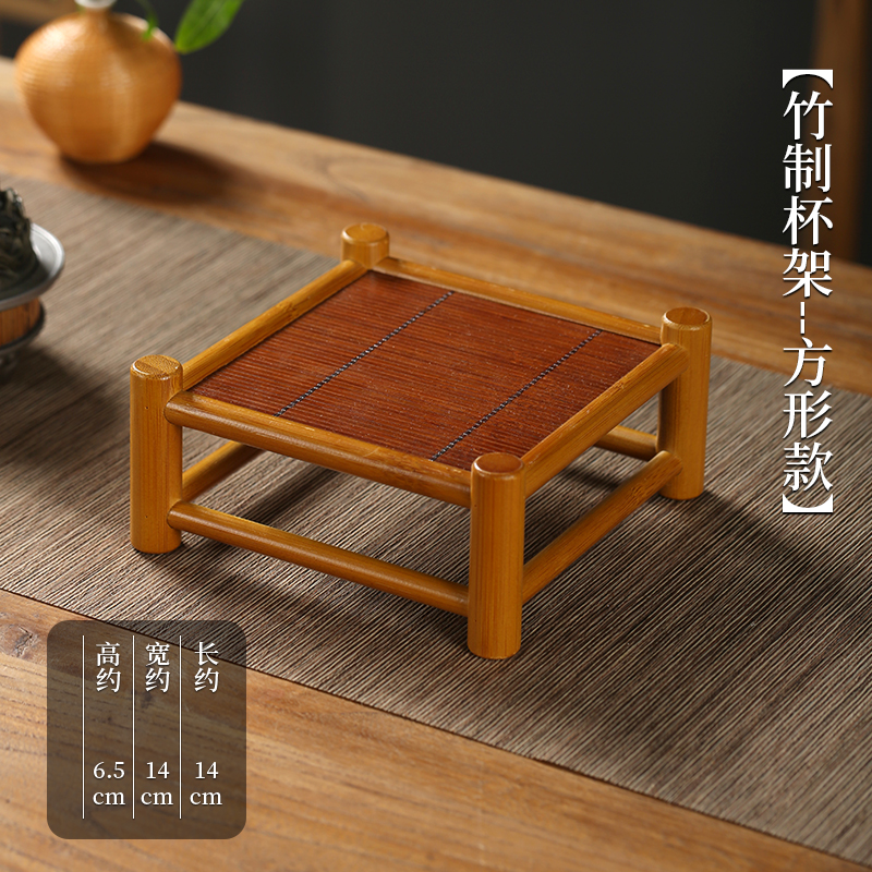 Bamboo cup holder - square style